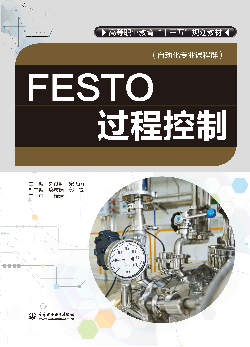 FESTO^̿