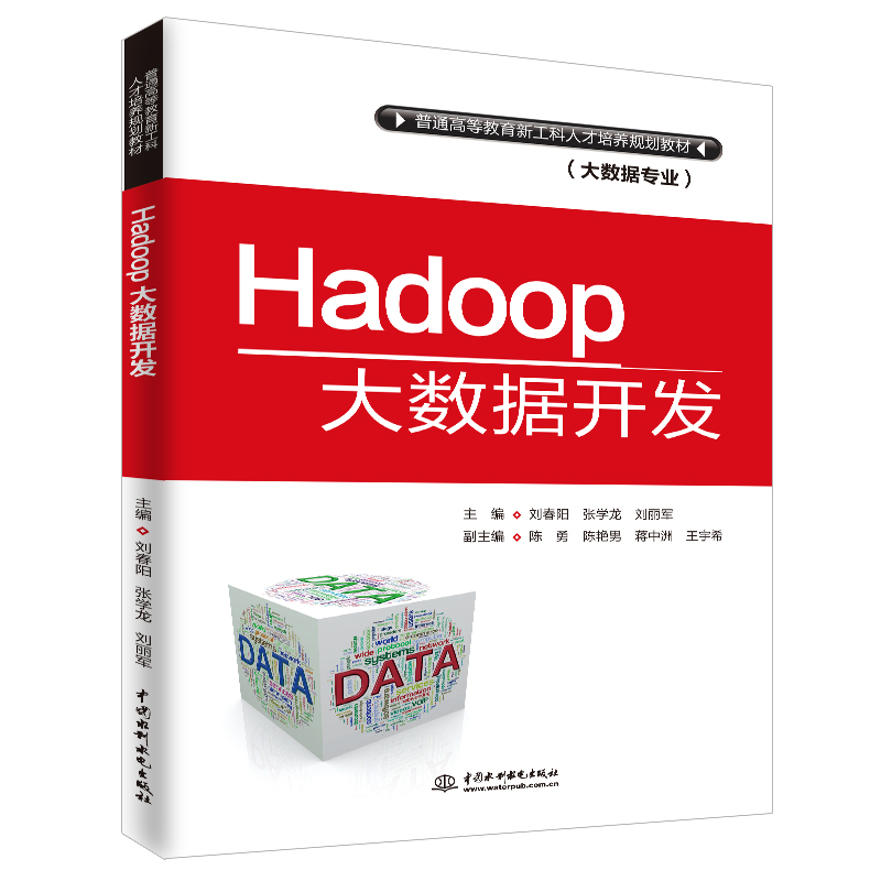 Hadoop󔵓_l