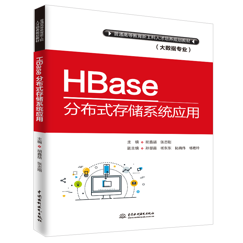 HBaseֲʽ惦ϵy