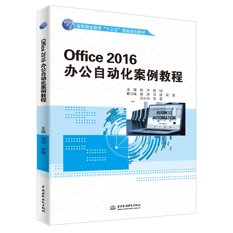 Office 2016kԄӻ̳