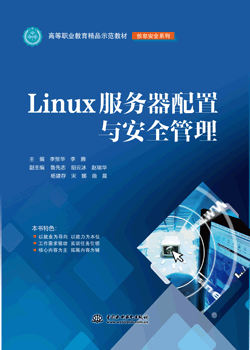 Linuxcȫ