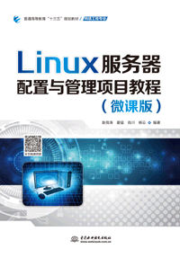 LinuxcĿ̳̣΢n棩