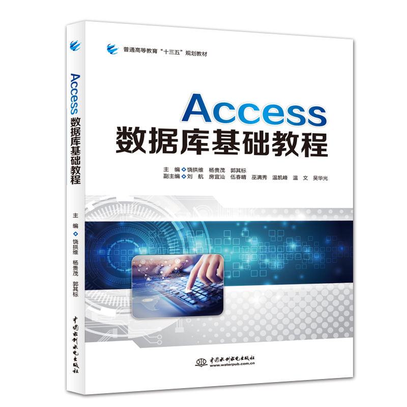 Access A̳