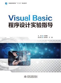 Visual BasicO(sh)Ӌ(j)(sh)(yn)ָ(do)