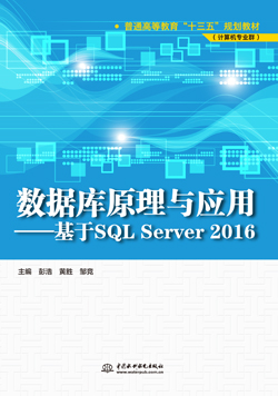 ԭcáSQL Server 2016