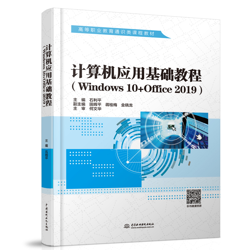 ӋCûA̳̣Windows 10+Office 2019