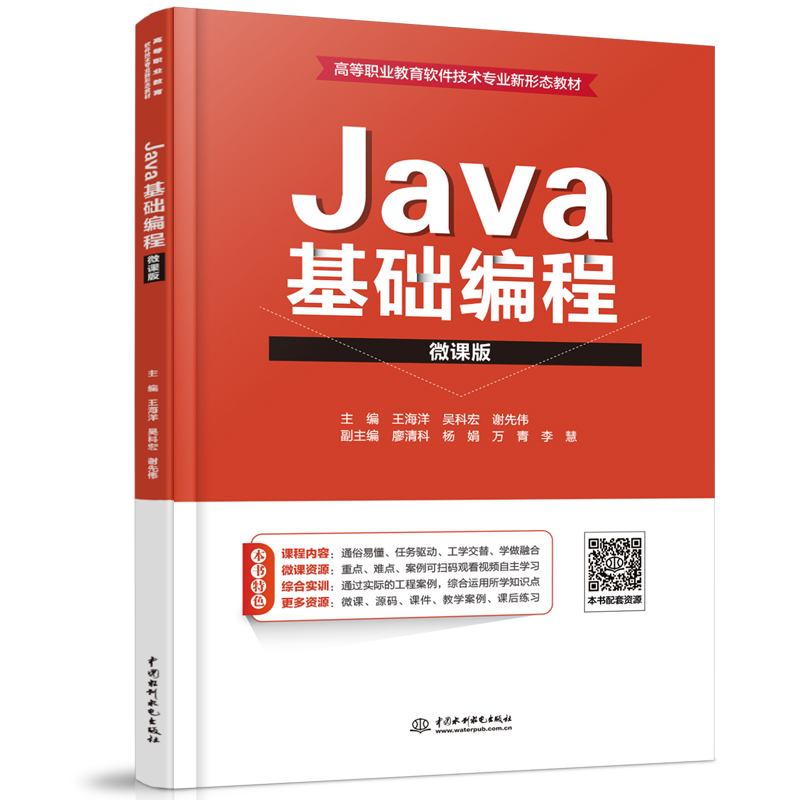 JavaẠ΢n棩