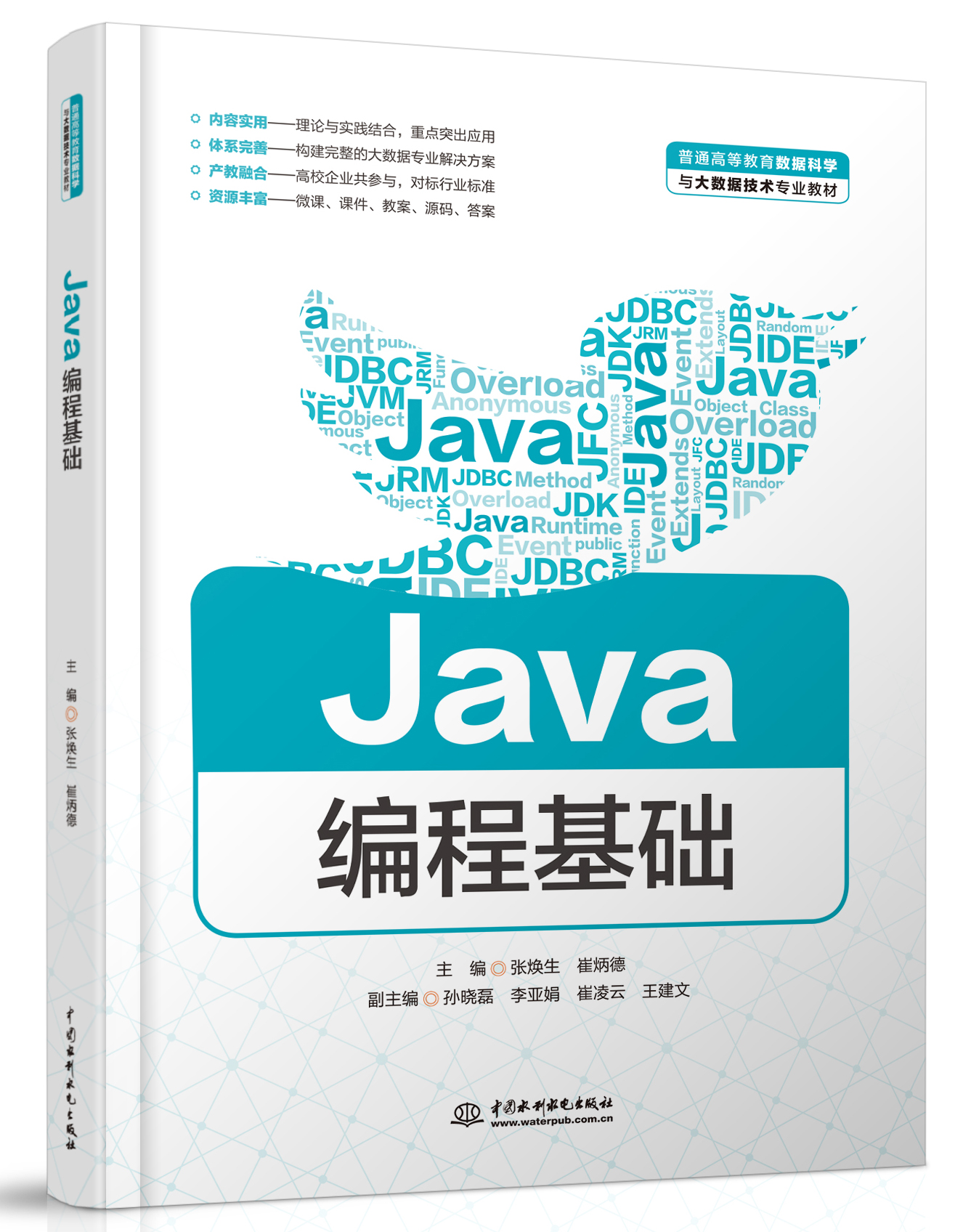 Java̻A