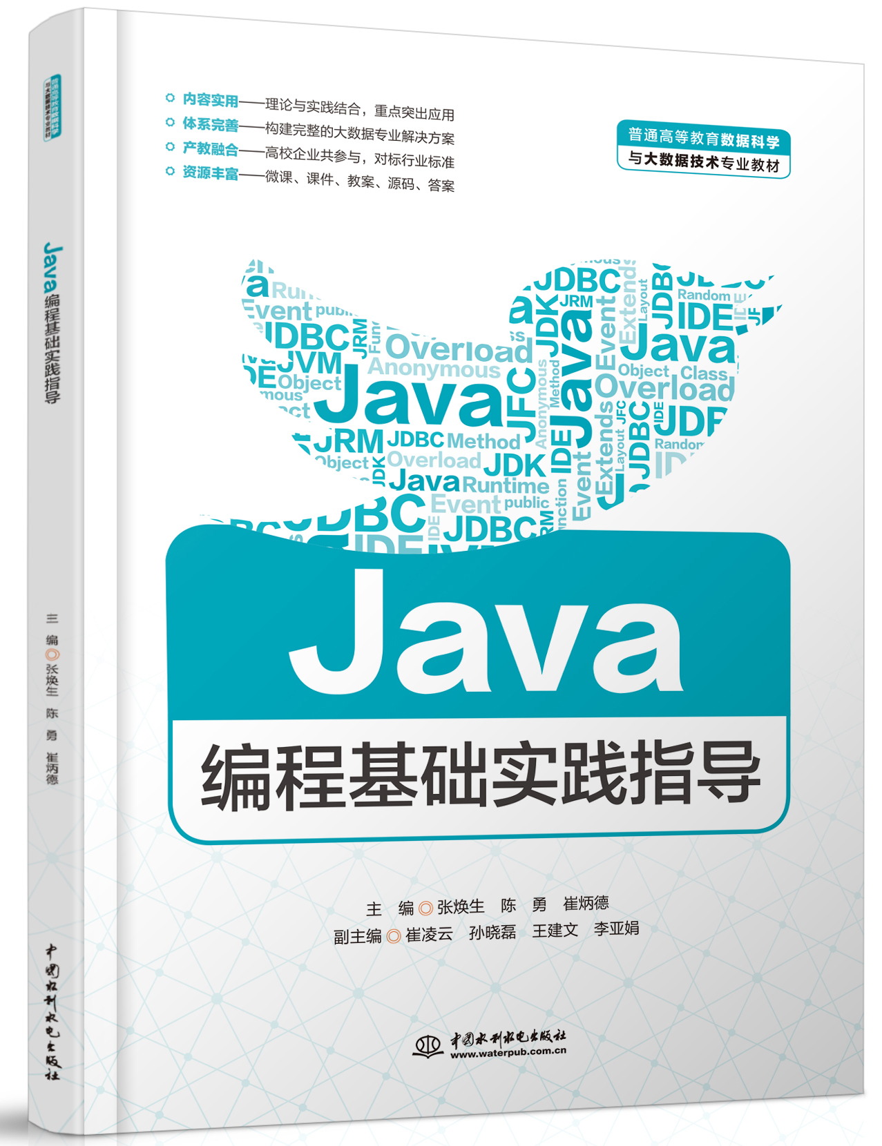 Java̻A`ָ