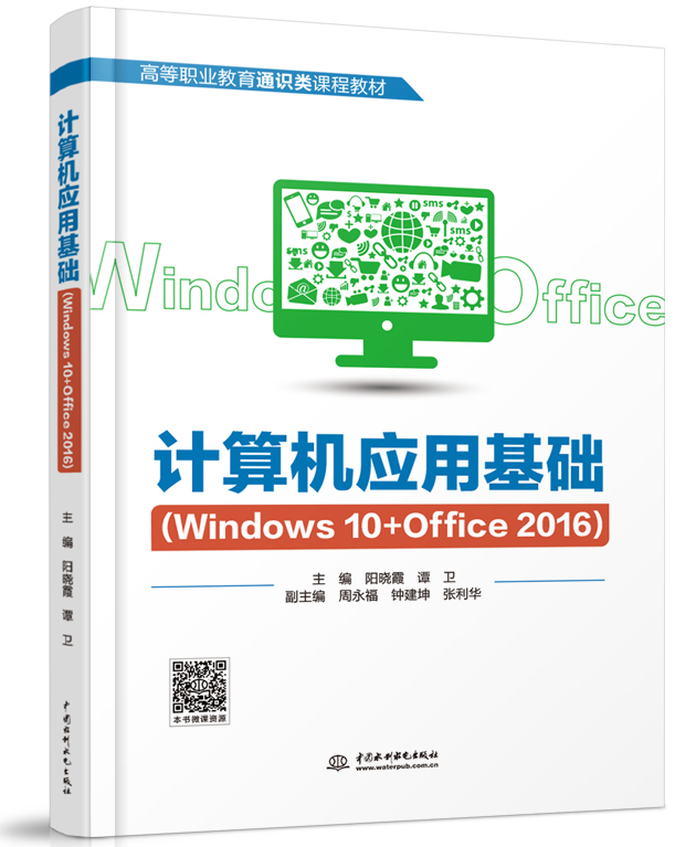 Ӌ(j)C(j)(yng)ûA(ch)Windows 10+Office 2016