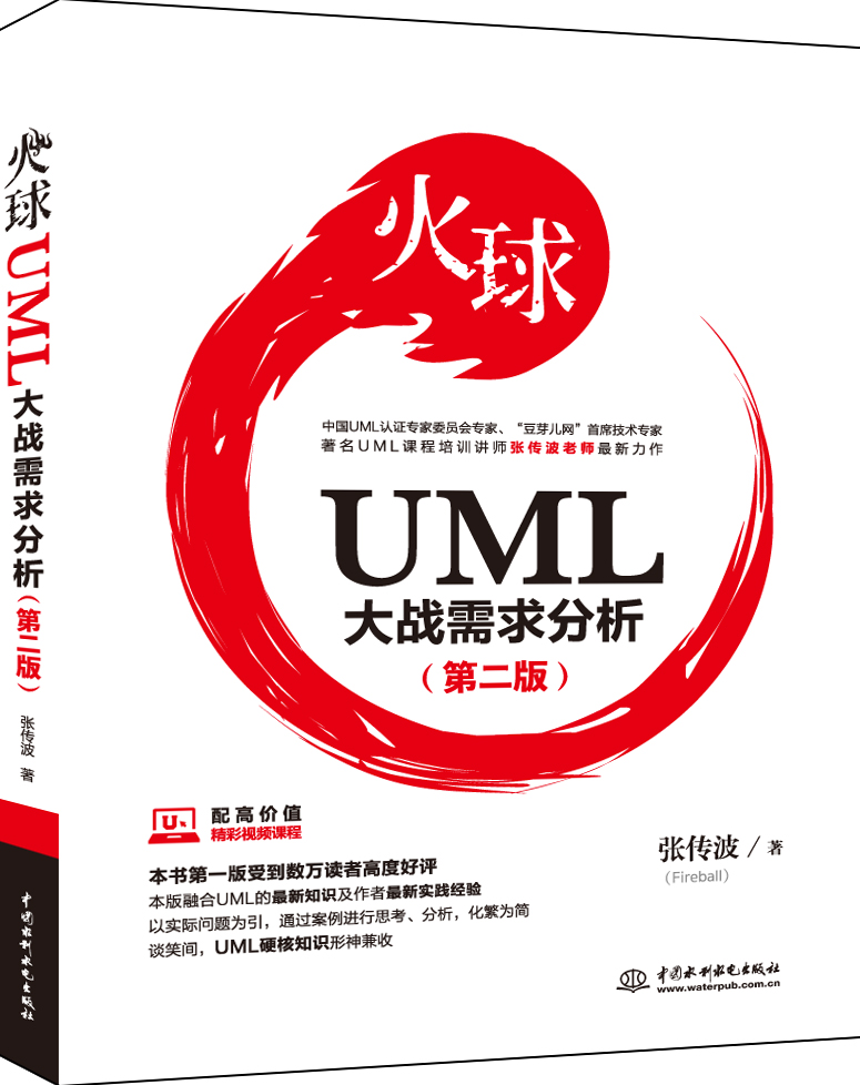 -UMLڶ棩