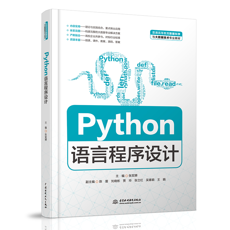 PythonZԳOӋ