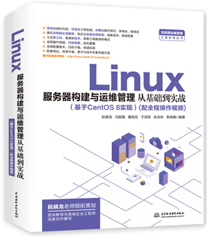 Linuxc\SĻA𣨻CentOS 8F