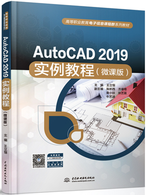 AutoCAD 2019̳̣΢n棩