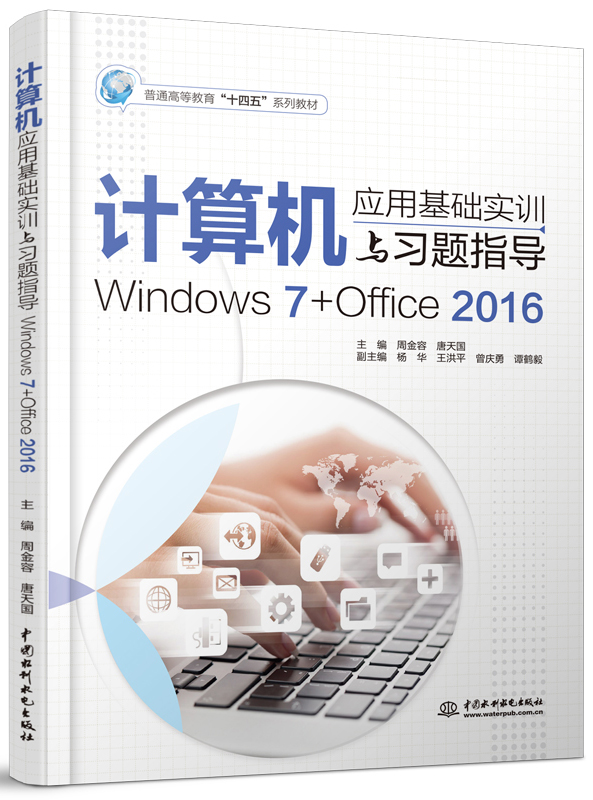 Ӌ(j)C(j)(yng)ûA(ch)(sh)Ӗ(xn)c(x)}ָ(do)Windows 7+Office 2016