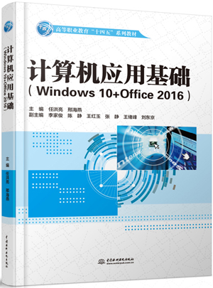 Ӌ(j)C(j)(yng)ûA(ch)Windows 10+Office 2016