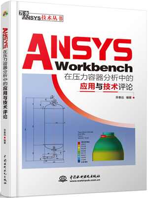 ANSYS WorkbenchډеđcguՓ