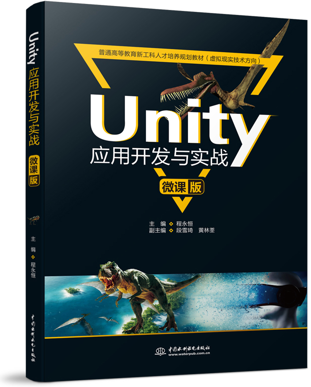 Unity_lc΢n棩