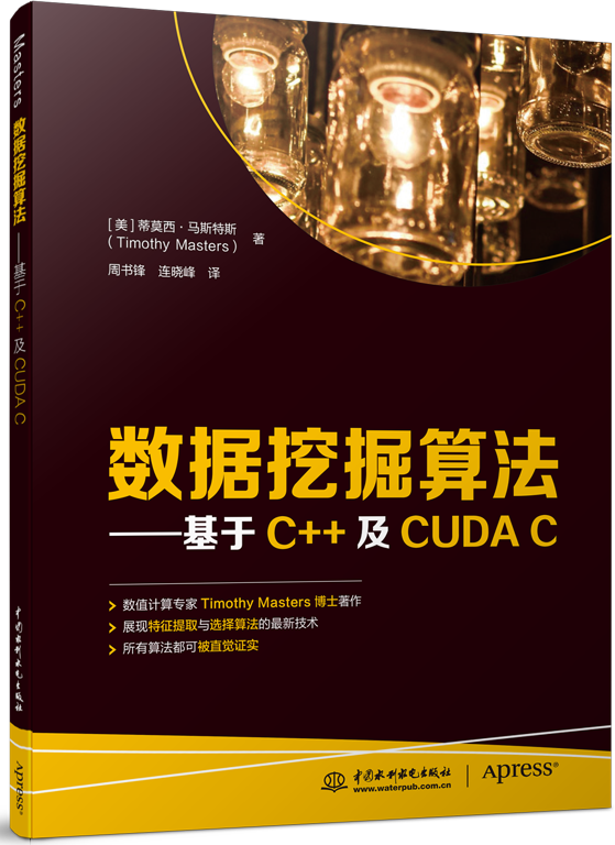 ھ㷨C++CUDA C