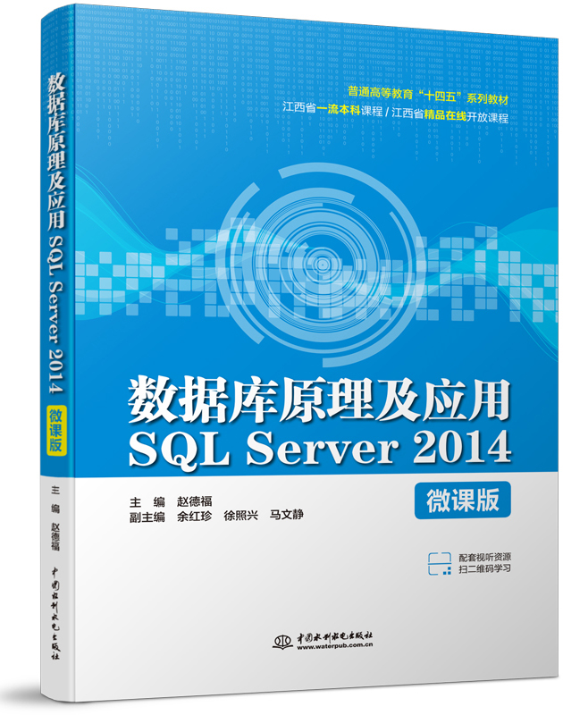 ԭSQL Server 2014΢n棩