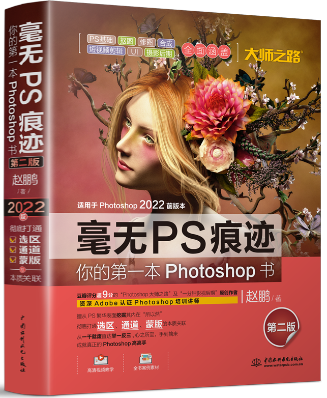 oPSEĵһPhotoshopڶ棩