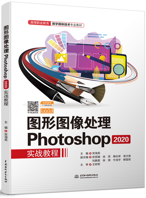 DΈD̎Photoshop 2020̳