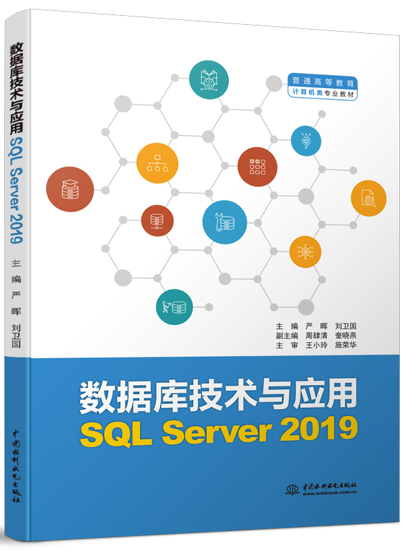 켼gcãSQL Server 2019