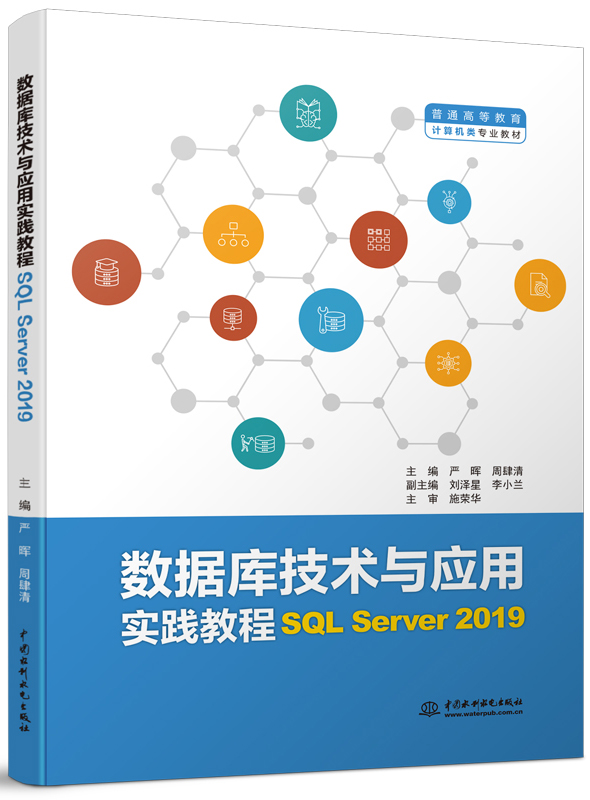 켼gcÌ`̳̣SQL Server 2019