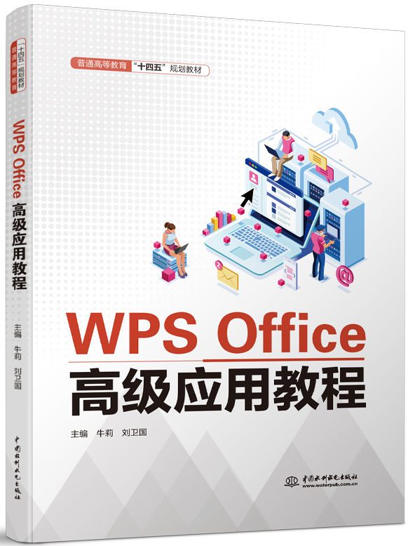 WPS Office߼ý̳