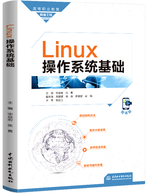 Linuxϵy(tng)A(ch)