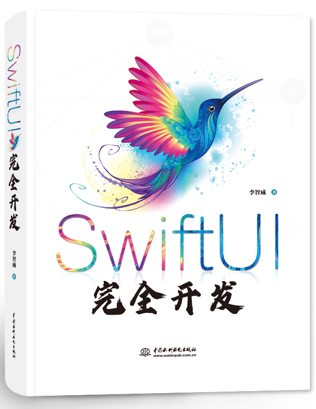 SwiftUIȫ_l