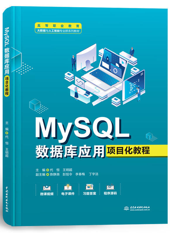 MySQL(sh)(j)(k)(yng)(xing)Ŀ̳