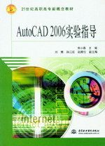 AutoCAD 2006ָ