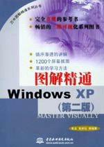 D⾫ͨWindows XPڶ棩