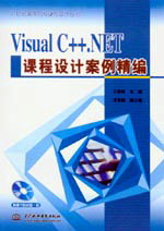 Visual C++.NETnOӋ