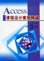 AccessnOӋ