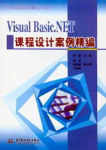 Visual Basic.NETnOӋ