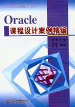 OraclenOӋ