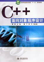 C++OӋ