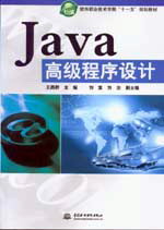 Java߼OӋ