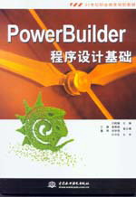 PowerBuilderOӋA