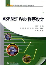 ASP.NET WebOӋ