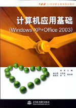 ӋCûAWindows XP+Office 2003