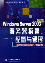 Windows Server 2003(w)cڶ棩