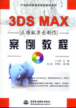 3DS MAXSЧD̳