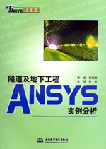 ¹ANSYS