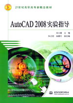 AutoCAD 2008ָ