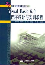 Visual Basic 6.0OӋcӖ̳