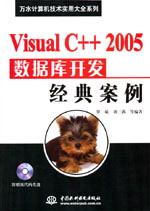 Visual C++ 2005_l䰸