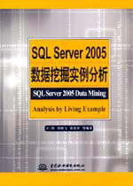 SQL Server 2005ھ